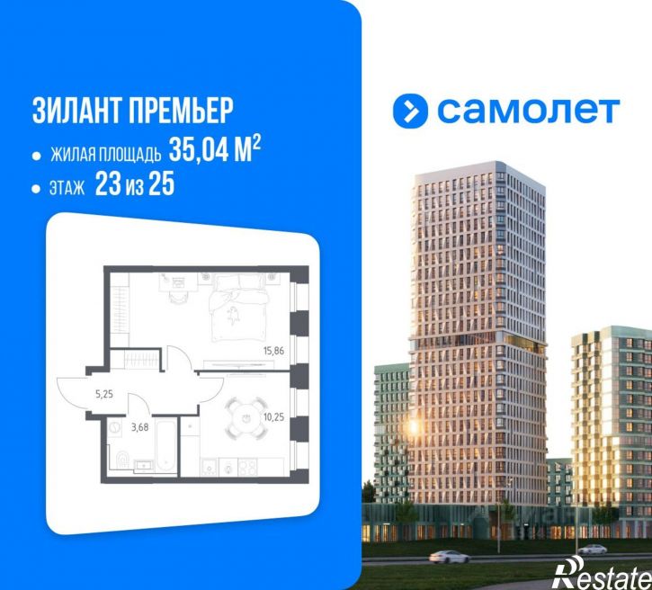 1-комн квартира в новом доме