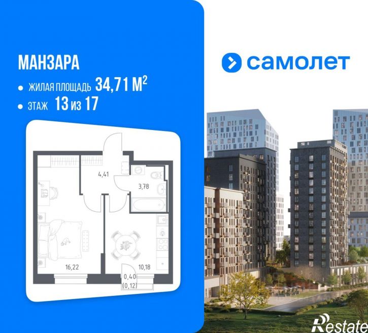 1-комн квартира в новом доме ул Сибирский Тракт, 34 9,  д. 34 9,  к. 9