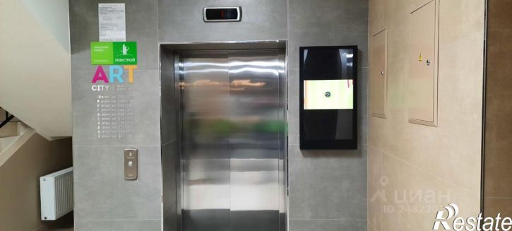 1-комн квартира улица Николая Ершова, 66В,  д. 66В