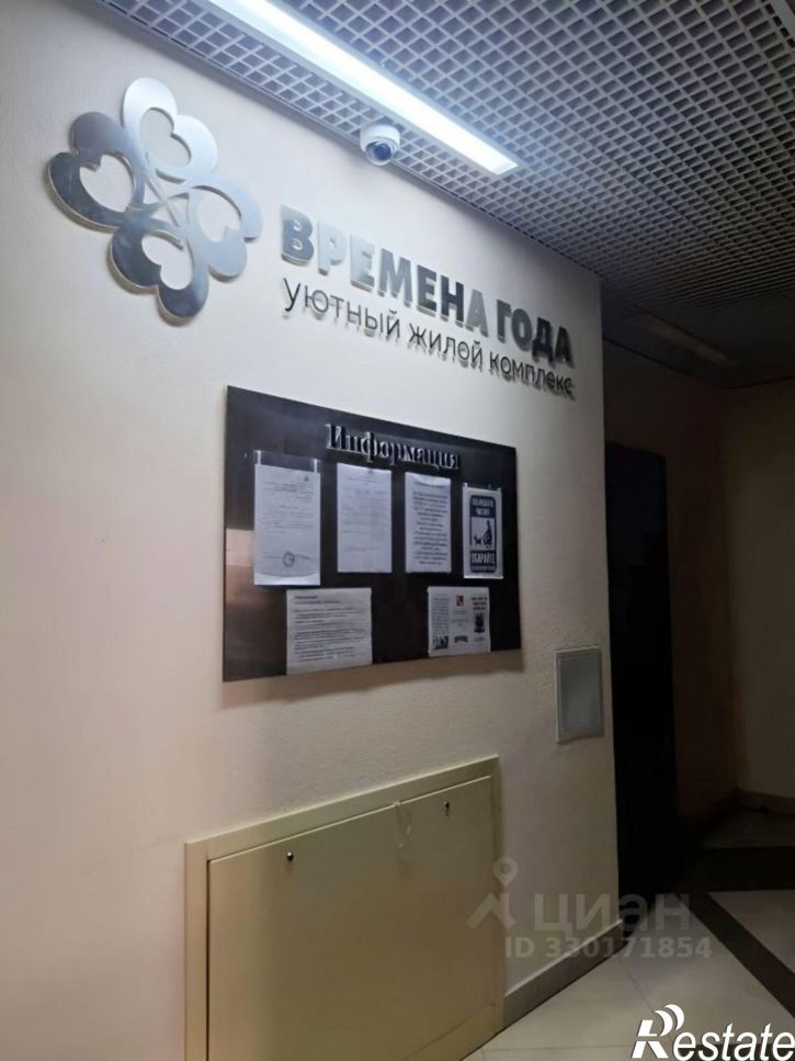 1-комн квартира улица Генерала Ерина, 13 к1,  д. 13 к1