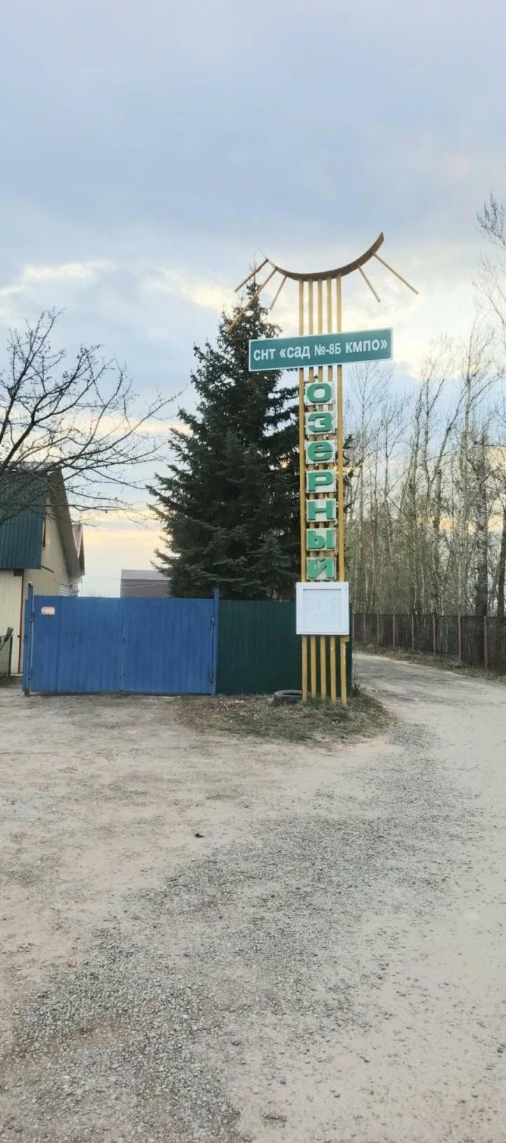 Коттедж/дом Республика Татарстан, г Казань, Авиастроительный район, коллективный сад №8 Б Садоводческого некоммерческого товарищества открытого акционерного общества Казанское моторостроительное производственное объединение улица