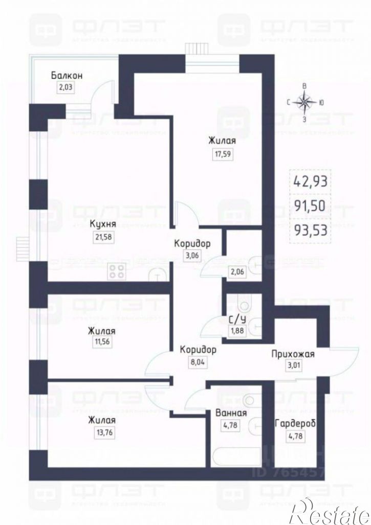 3-комн квартира улица Анаса Тазетдинова, 6,  д. 6