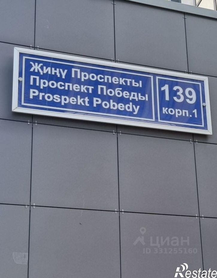 Гараж/парковка проспект Победы, 139 к1,  д. 139 к1