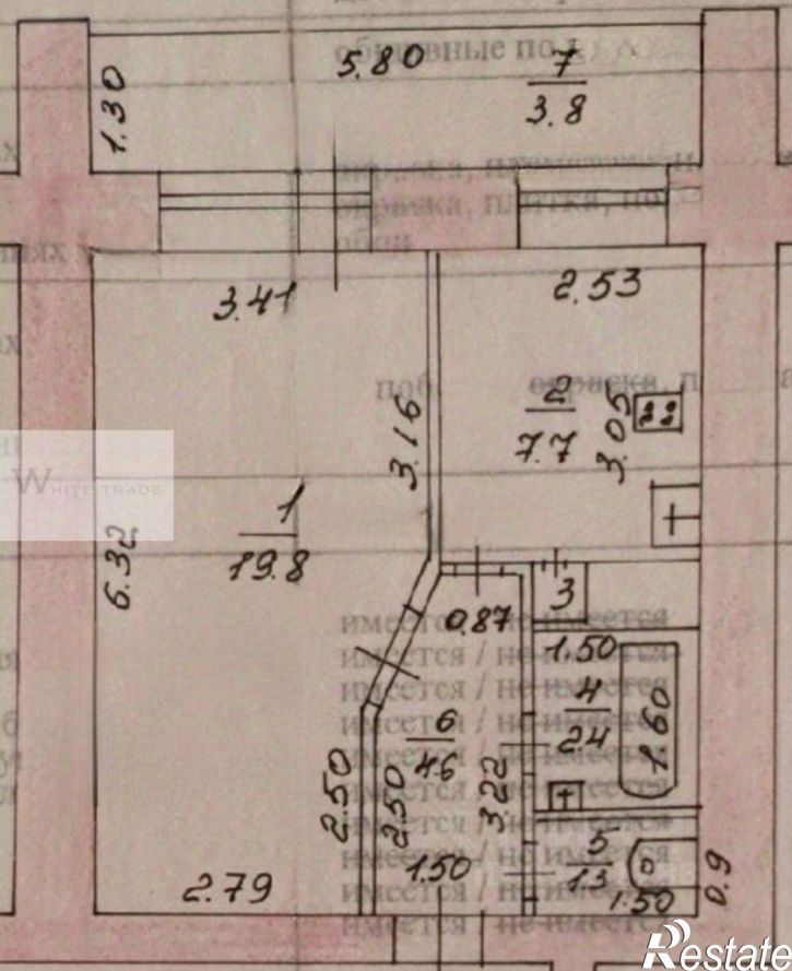1-комн квартира ул Татарстан, 9,  д. 9