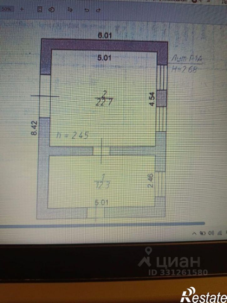 Гараж/парковка Оренбургский тракт, 207,  д. 207