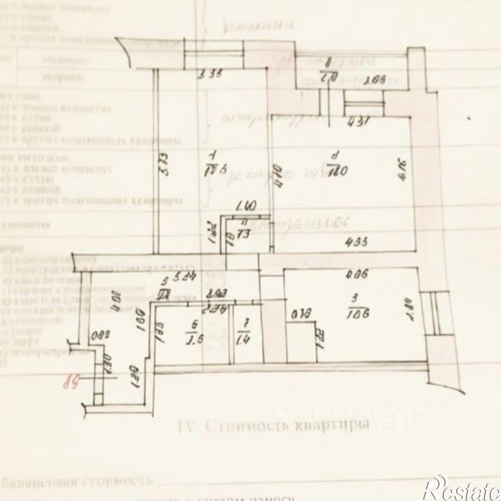 2-комн квартира улица Толбухина, 13,  д. 13