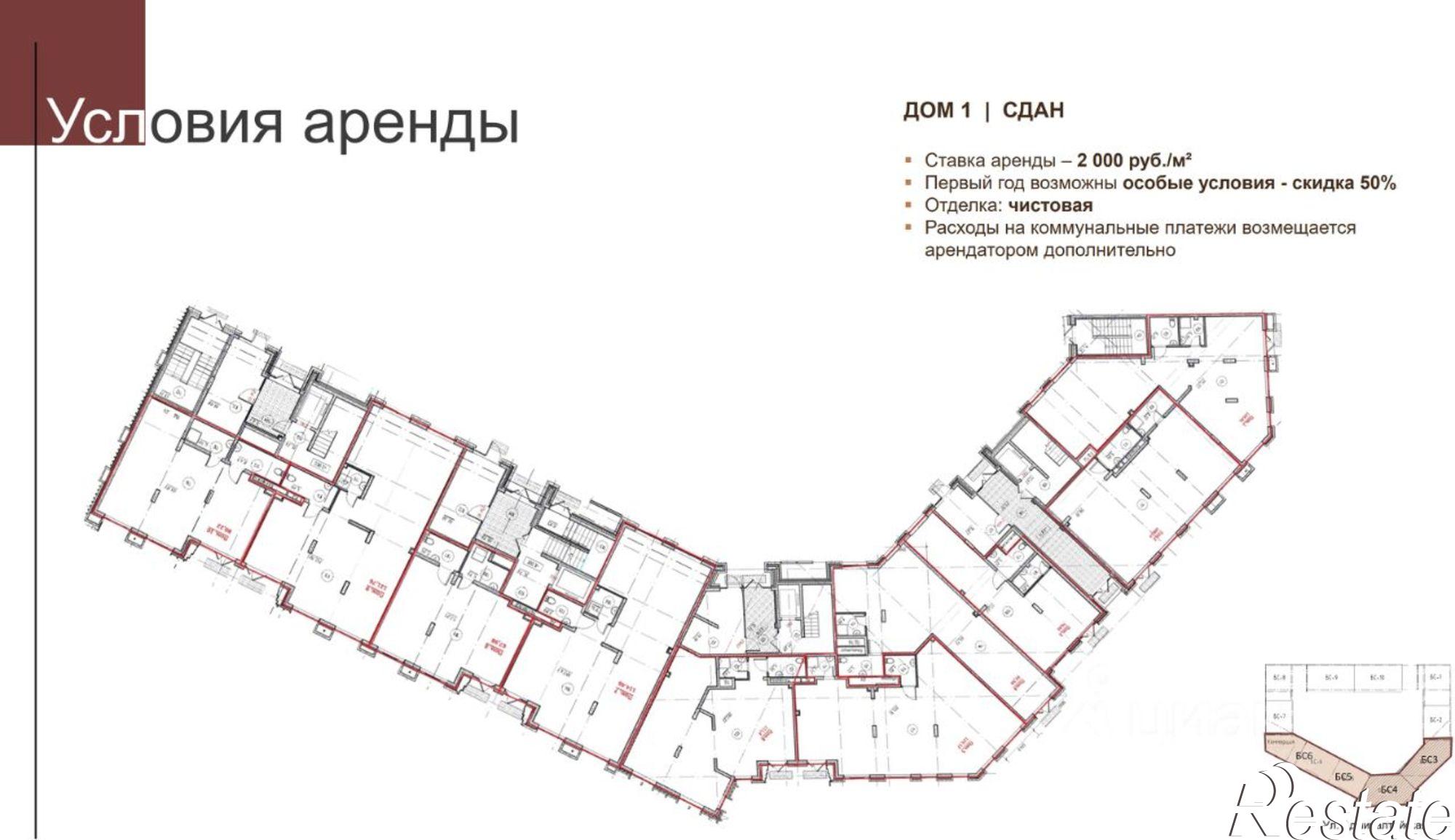 Сдать торговое помещение за 104 000 рублей