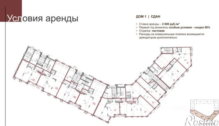 Торговое помещение