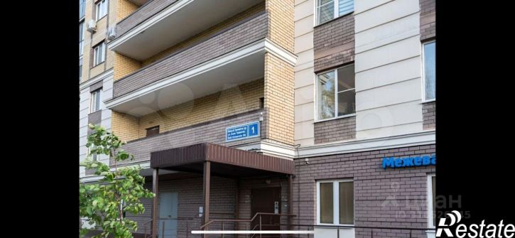 3-комн квартира ул Баки Урманче, 1,  д. 1