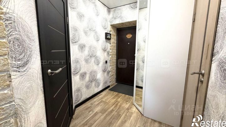 1-комн квартира ул Азата Аббасова, 12,  д. 12