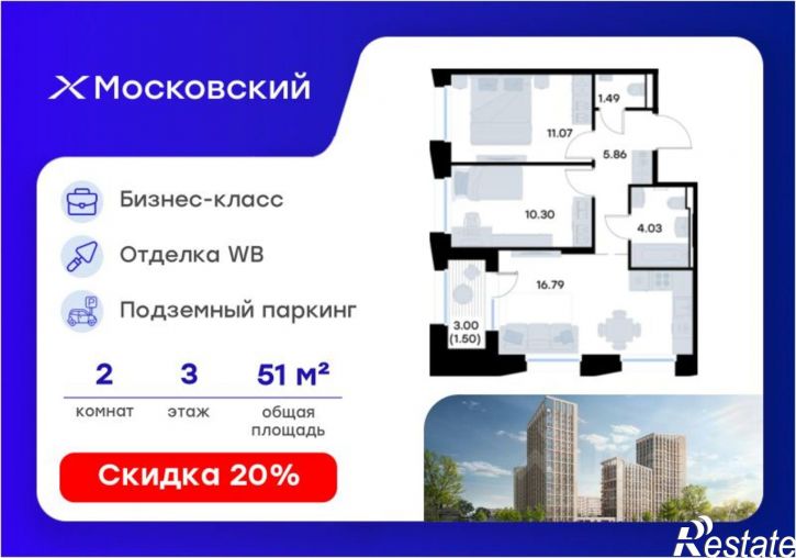 2-комн квартира в новом доме ул Профессора Мухамедьярова, 31Б,  д. 31Б