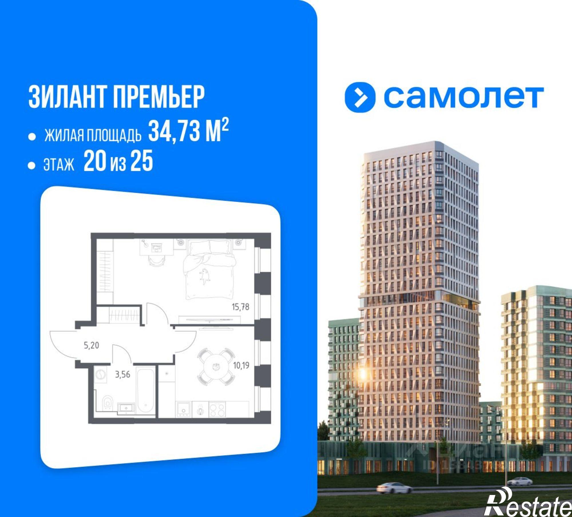 Купить квартиру за 12 223 500 рублей