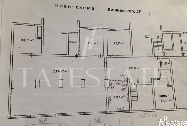 Торговое помещение улица Вишневского, 10