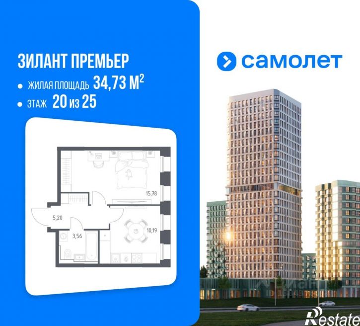 1-комн квартира в новом доме