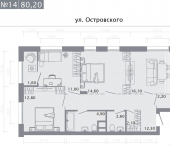 3-комн, 80 кв м, этаж 6/8 улица Островского, 112