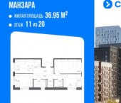 3-комн, 71 кв м, этаж 11/9 Сибирский тракт, 34 к9