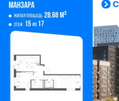 2-комн, 58 кв м, этаж 15/17 ул Сибирский Тракт, 34 9