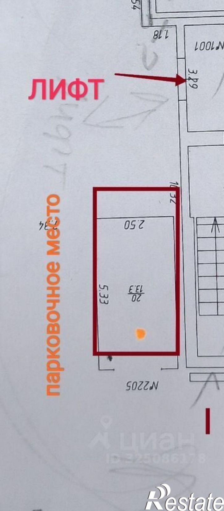 Гараж/парковка улица Волкова, 12,  д. 12