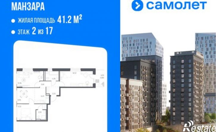 3-комн квартира в новом доме ул Сибирский Тракт, 34 9,  д. 34 9,  к. 9