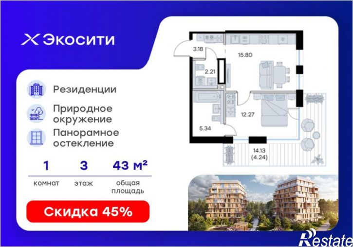 1-комн квартира в новом доме