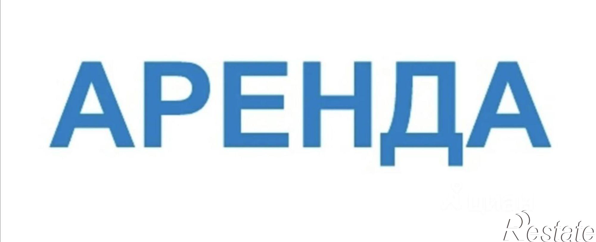 Сдать комнату за 13 000 рублей на ул Рихарда Зорге, 95