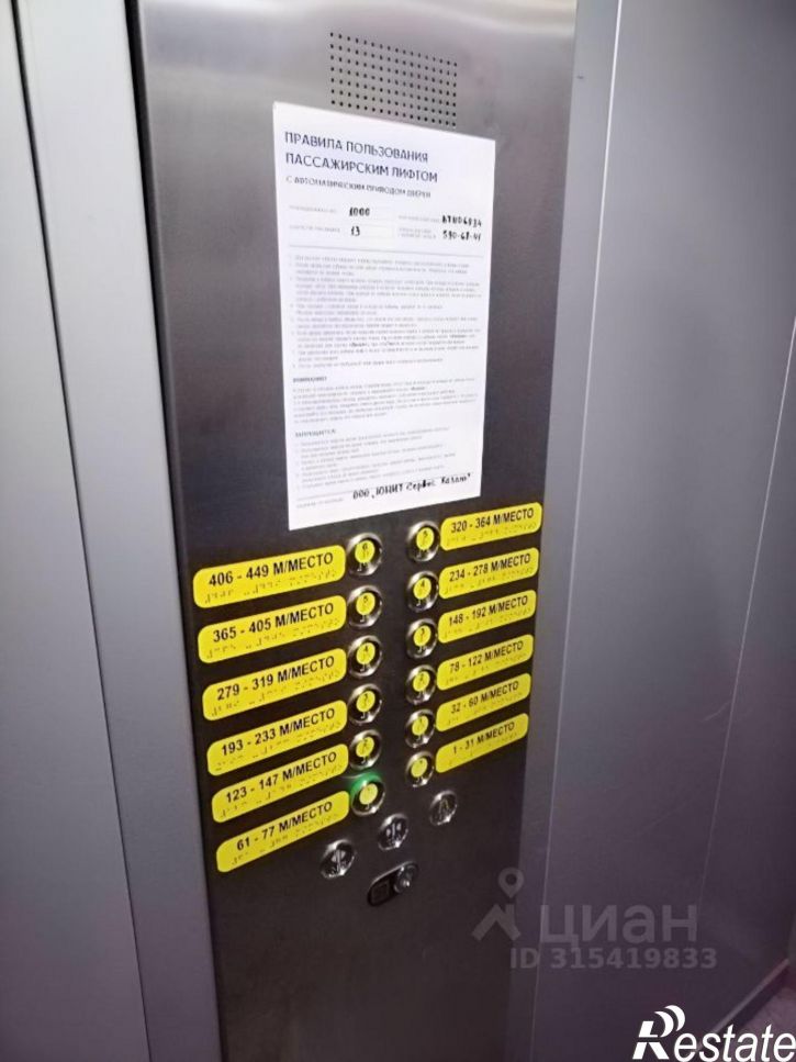 Гараж/парковка улица Архитектора Гайнутдинова, 26 к4,  д. 26 к4