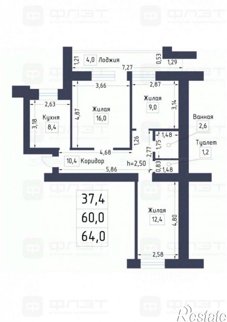 3-комн квартира ул Космонавтов, 53,  д. 53