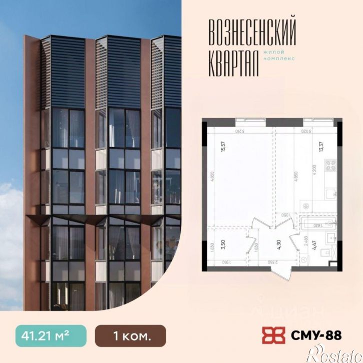 1-комн квартира в новом доме Вознесенский тракт