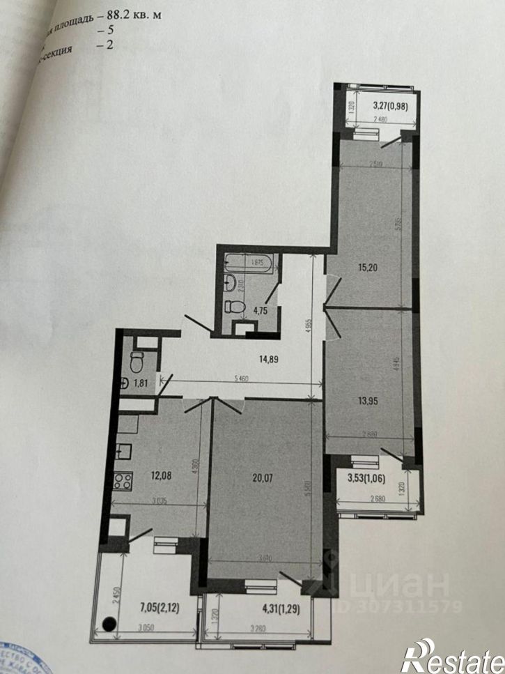 3-комн квартира Приволжская улица, 210,  д. 210
