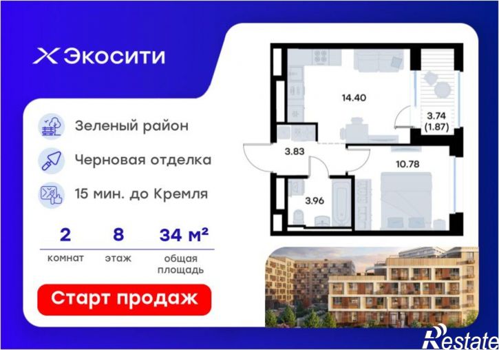 1-комн квартира в новом доме