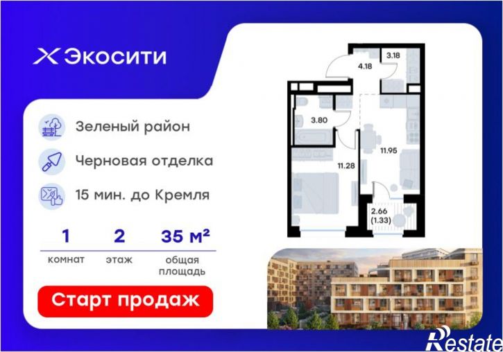 1-комн квартира в новом доме Завокзальная улица, 40А,  д. 40А