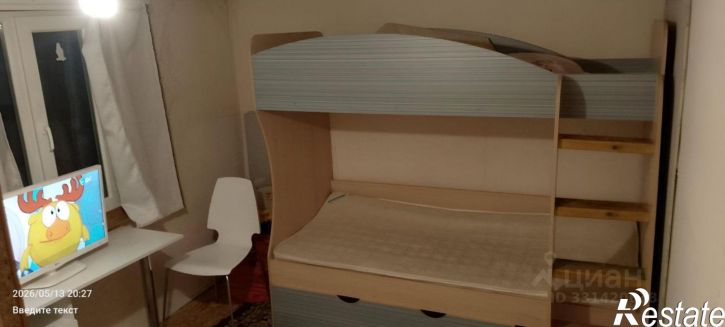 Коттедж/дом