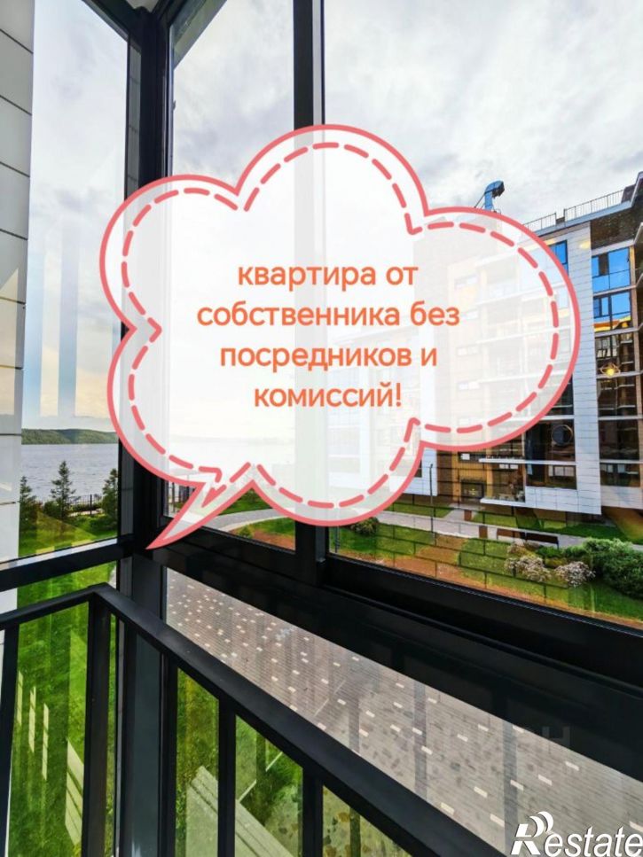 1-комн квартира ул Приволжская, 210,  д. 210
