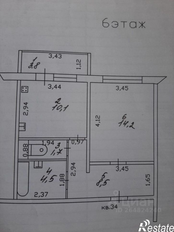1-комн квартира