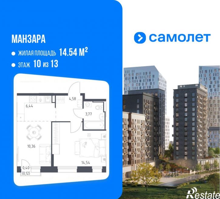 1-комн квартира в новом доме ул Сибирский Тракт, 34В 4,  д. 34В 4,  к. 4
