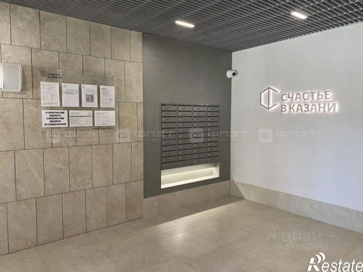 3-комн квартира ул Гаврилова, 10а,  д. 10а