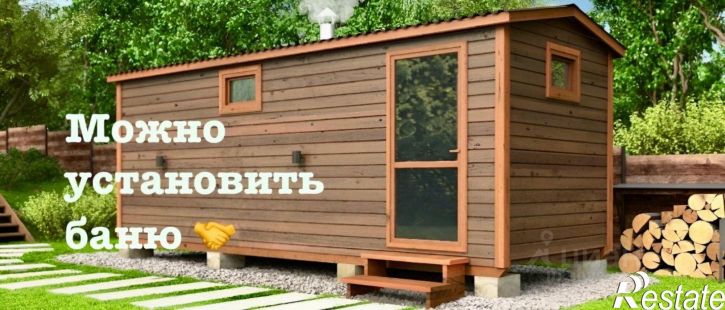 Коттедж/дом ул Ризаэтдина Фахретдина, 20,  д. 20