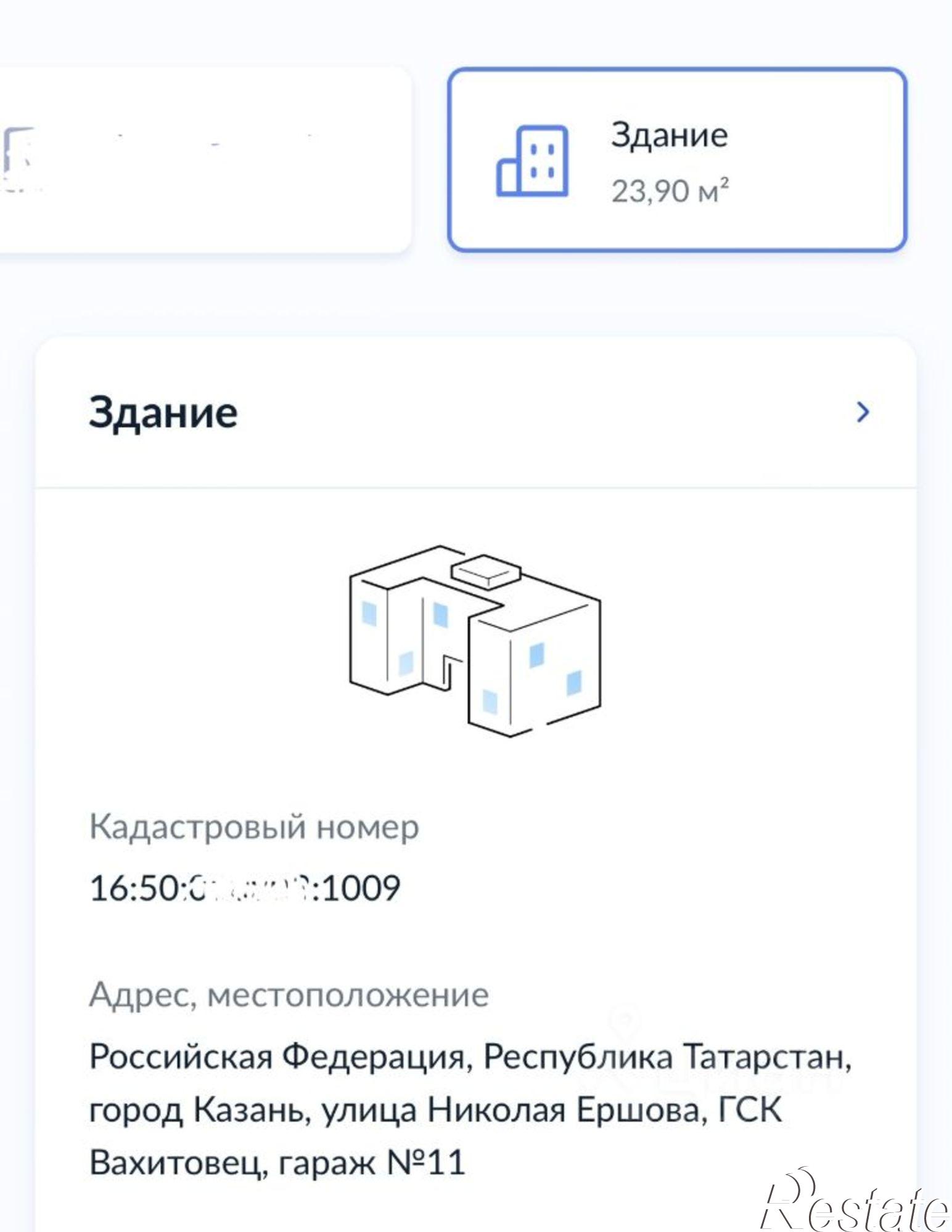 Купить гараж, место в паркинге за 550 008 рублей на ул Абжалилова, 25Б