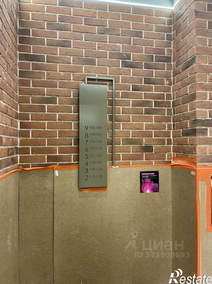 1-комн квартира ул Николая Ершова, 65В,  д. 65В