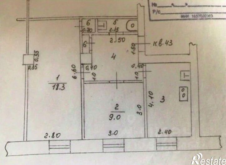 2-комн квартира ул Индустриальная, 7,  д. 7