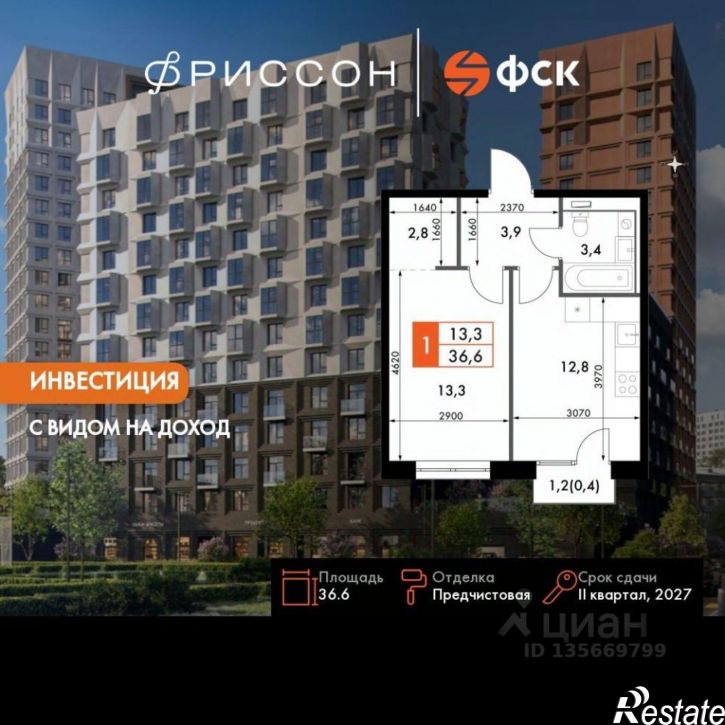 1-комн квартира в новом доме ул Даурская, 2А,  д. 2А