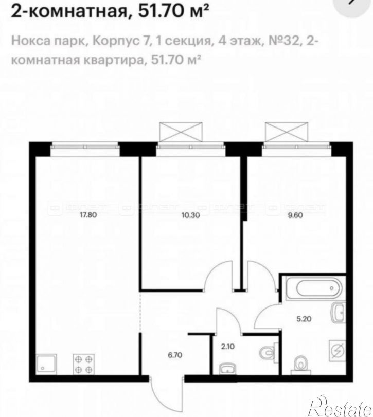 3-комн квартира ул. Анаса Тазетдинова, дом 7