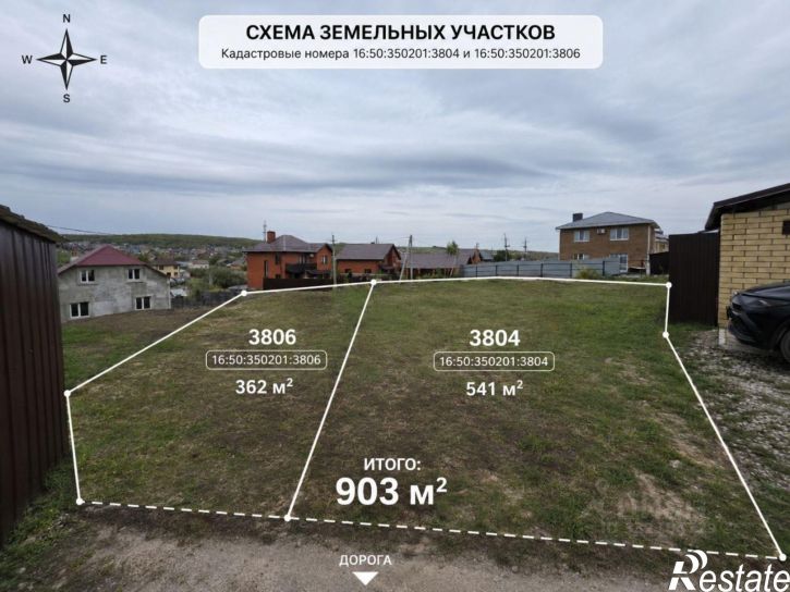 Земельный участок ул 2-я Центральная, 153В,  д. 153В
