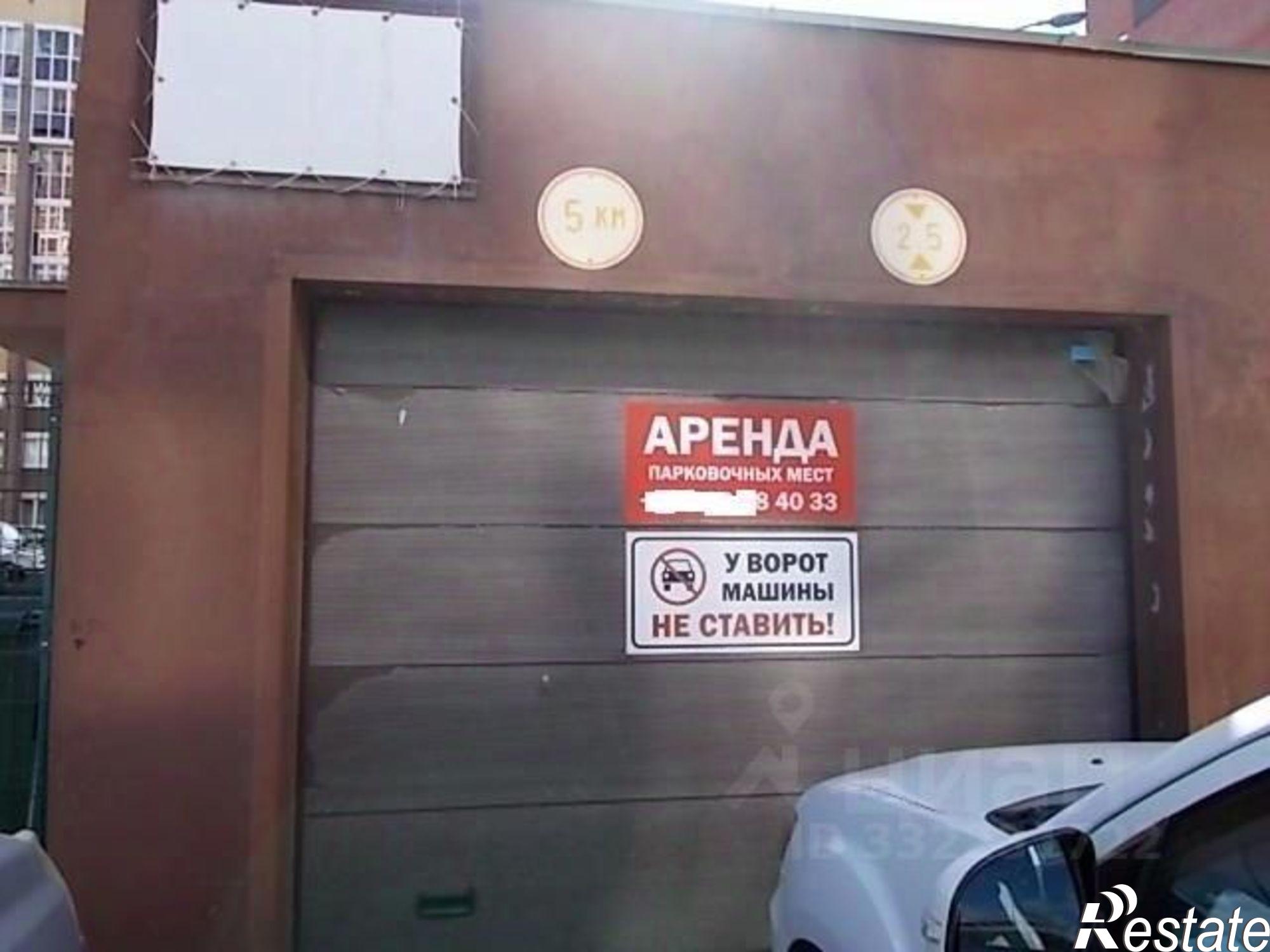 Купить квартиру за 10 490 000 рублей