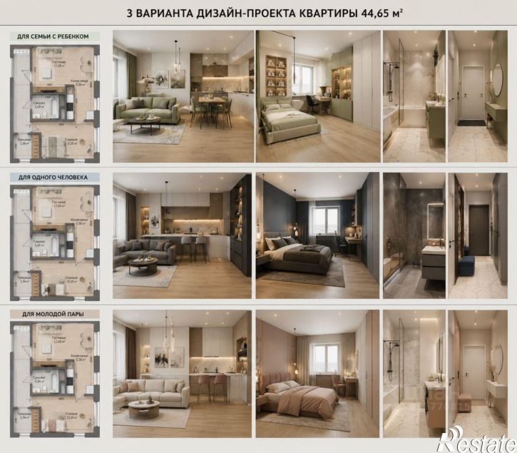 2-комн квартира в новом доме