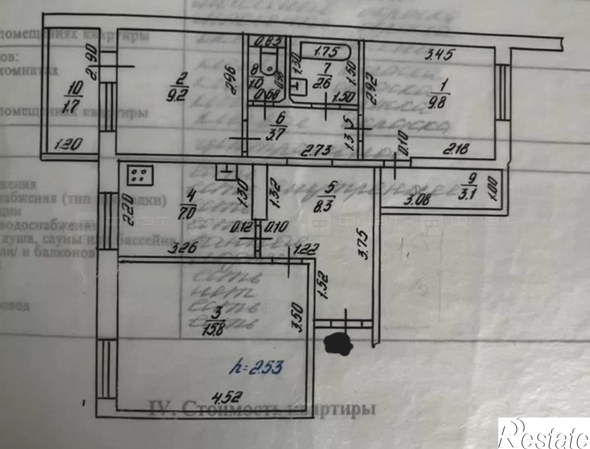 Купить квартиру за 11 899 000 рублей на пр. Победы, дом 124