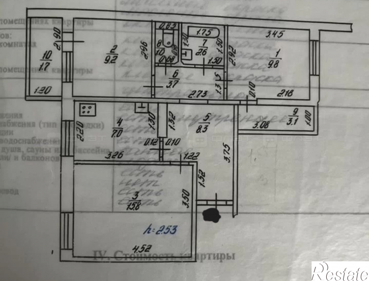 3-комн квартира пр. Победы, дом 124