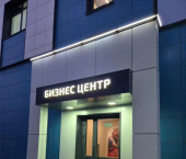 офис 17.52 кв м, этаж 2/2 Фрунзе улица, д.зд3А