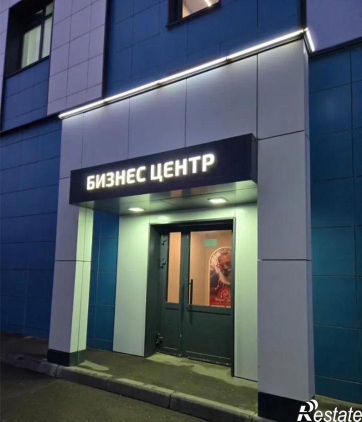 Офис Фрунзе улица, д.зд3А