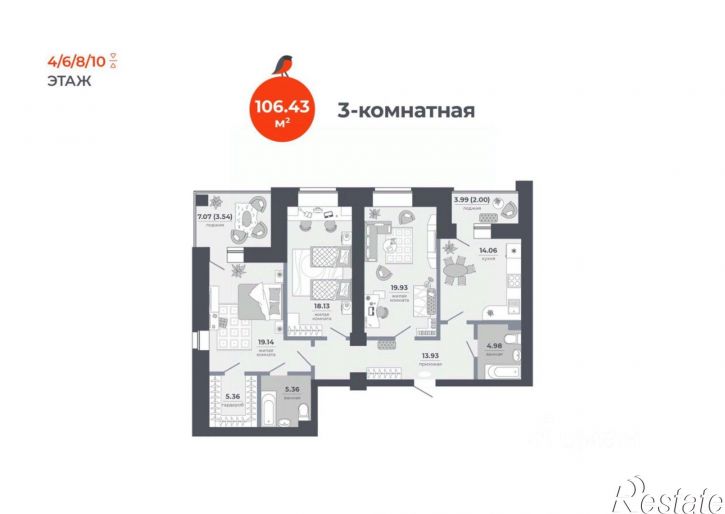 3-комн квартира в новом доме ул Луговая, 52,  д. 52